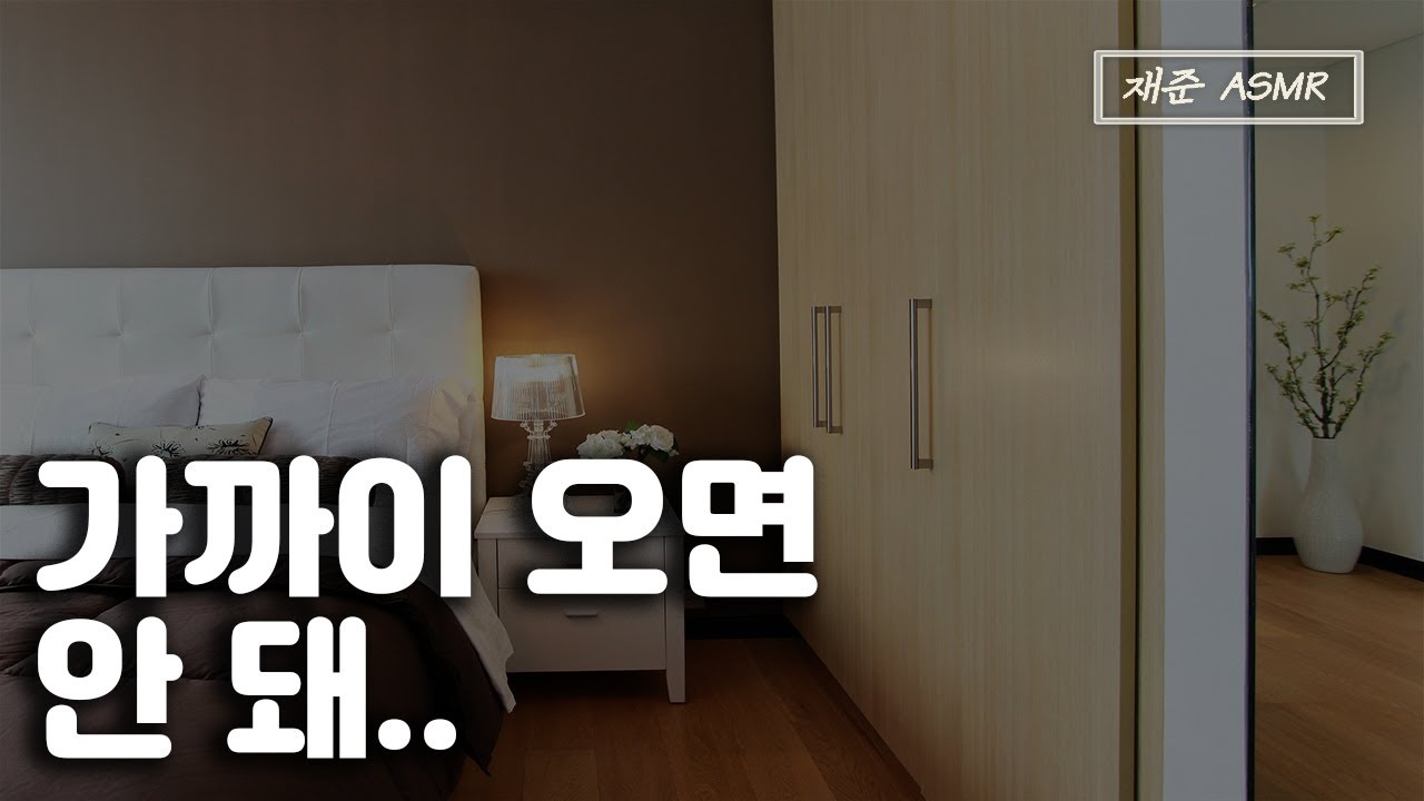 [SUB] 남자 ASMR