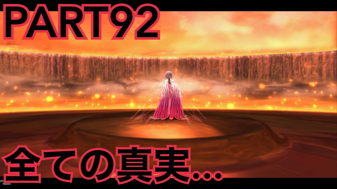 【実況】東亰ザナドゥex+ 杜宮の異変の正体 PART92
