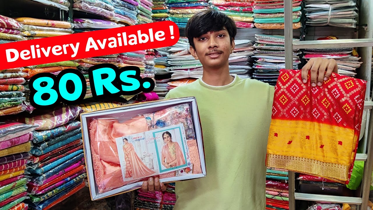 खुला चैलेंज, सूरत से सस्ती साड़ी अहमदाबाद में मिलेगी || Saree Wholesaler & Manufacturer in ahmedabad