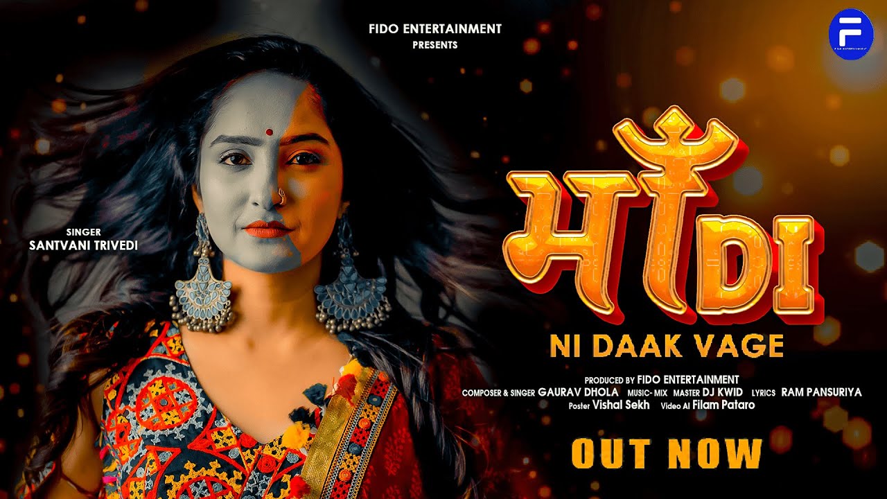Madi Ni Daak Vage || DAKLA || Santvani Trivedi || DJ Kwid || Gaurav Dhola