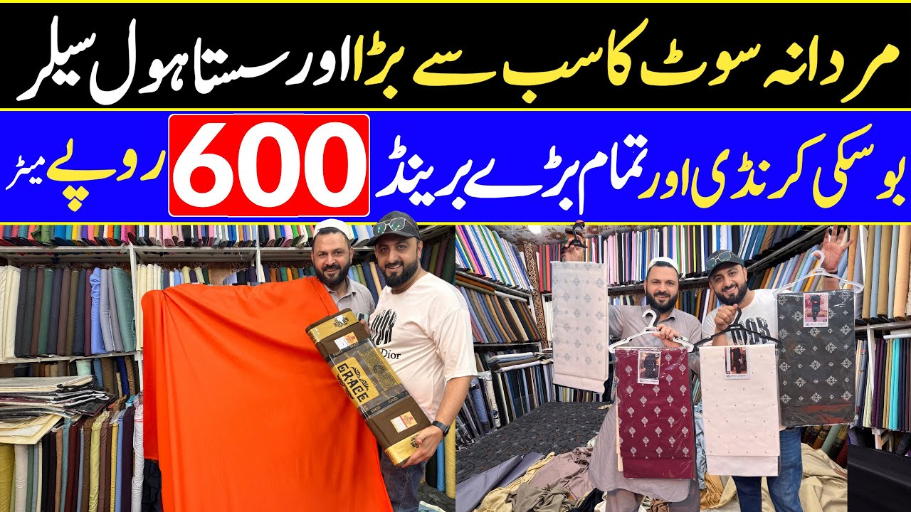 Gents Suite in  just 600 | Men Cloth wholesale market | Gents Summer Fabric Market in Lahore
