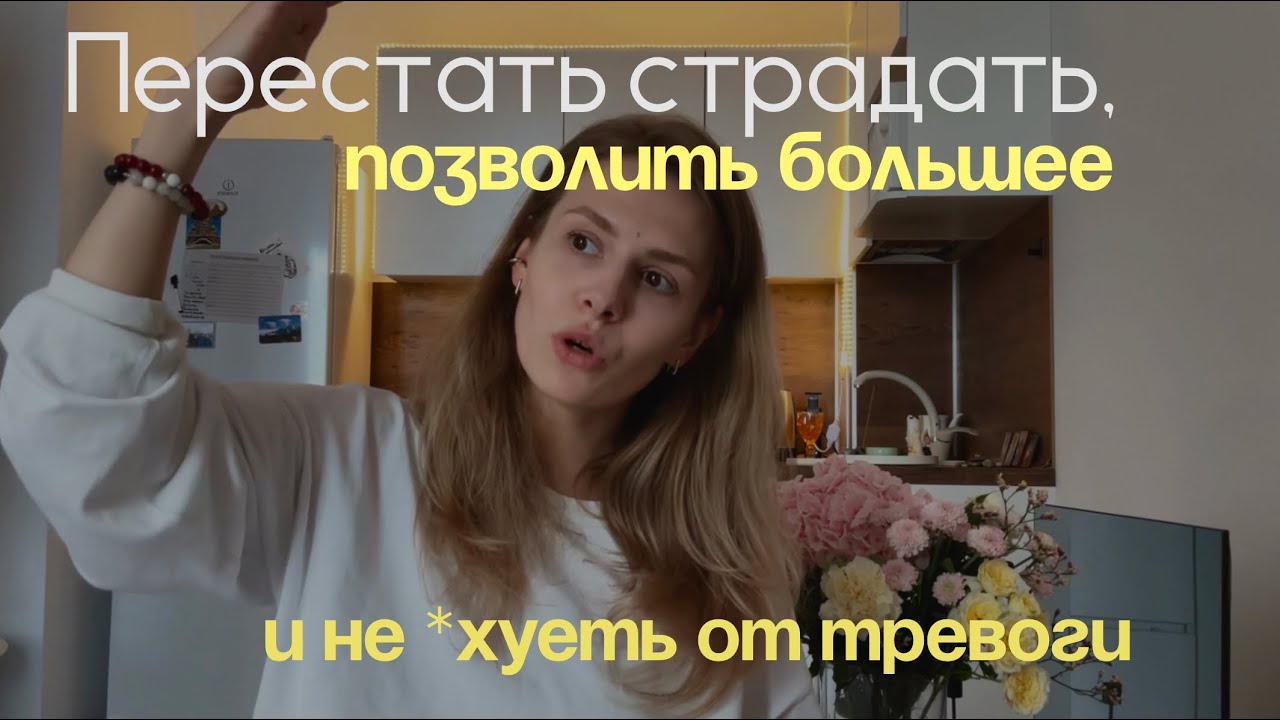 Антикризисная психология. Устойчивость в период неопределенности, как не разрушить бизнес и себя.