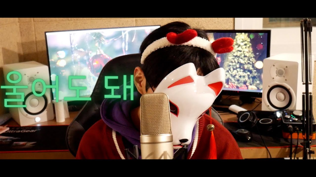 『울어도 돼 l 비투비(BTOB) 』│Cover by 언노운 Unknown