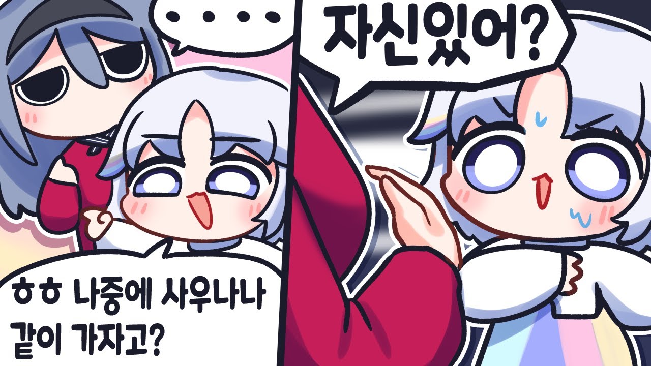 사장님 우리 감동적인 대화 중 아니었어..?