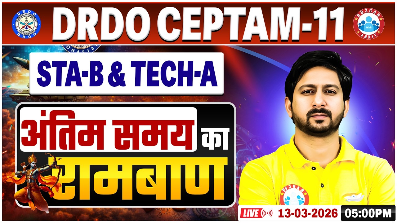 DRDO CEPTAM 11 Recruitment 2025 | DRDO STA B & Tech A Preparation Strategy By Anil Sir