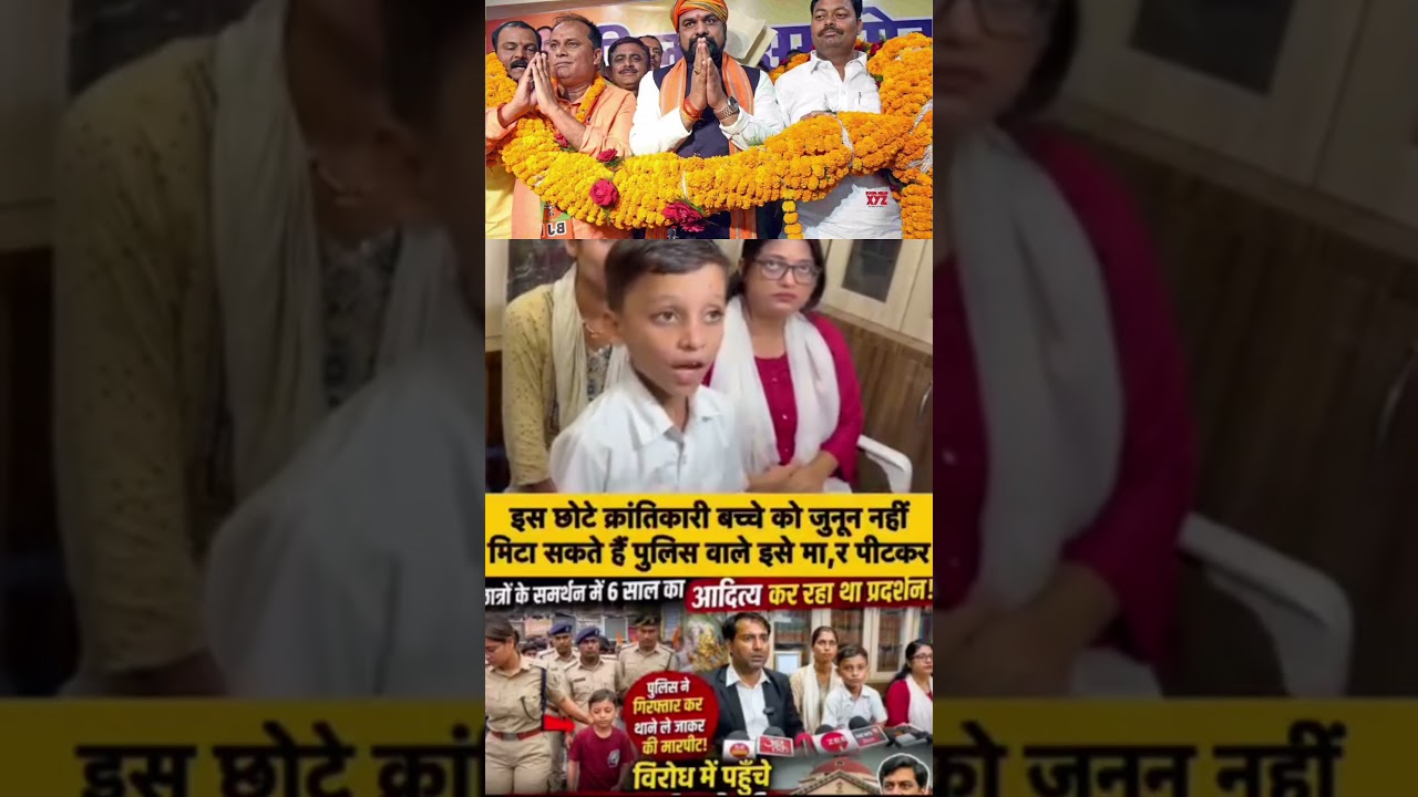 viral boys Aditya 6 years old boy # #jaybhim #bihar
