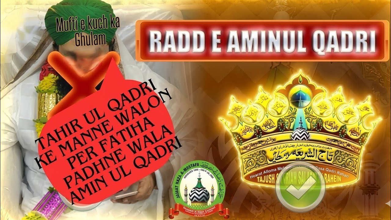 aminul Qadri Ka raad Tahir ul padri ka raad tajushriya and muhaddis e kabir#aminulqadri#tahirulqadri
