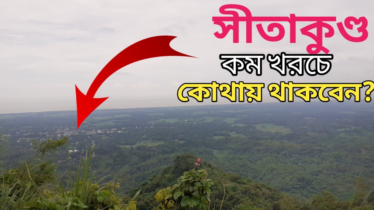 Best & Cheapest Hotel in Sitakunda-500৳ Couple Room | Travel vlog | Epi-04