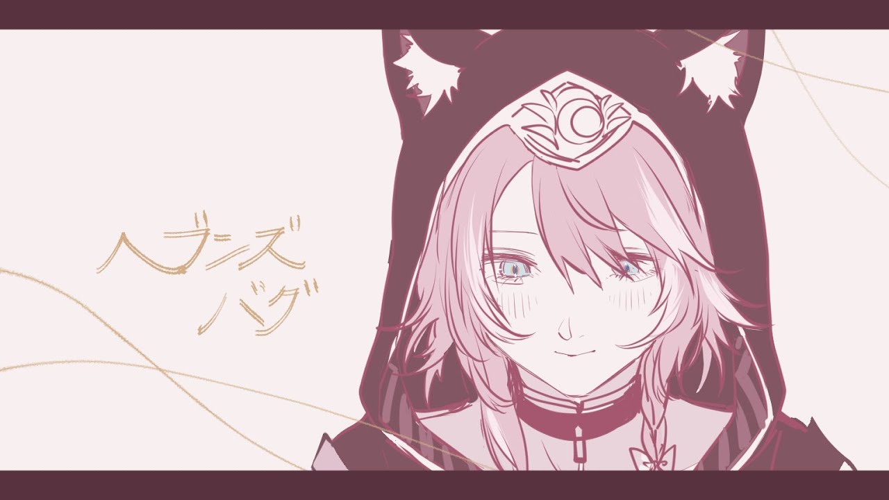 【手描き崩壊:スターレイル】サフェル|ヘブンズバグ【＋アグライア】