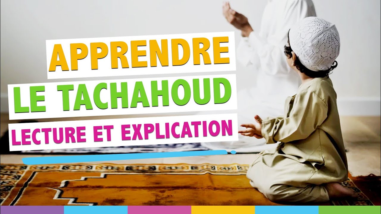 Apprendre le tachahoud : Lecture et explication
