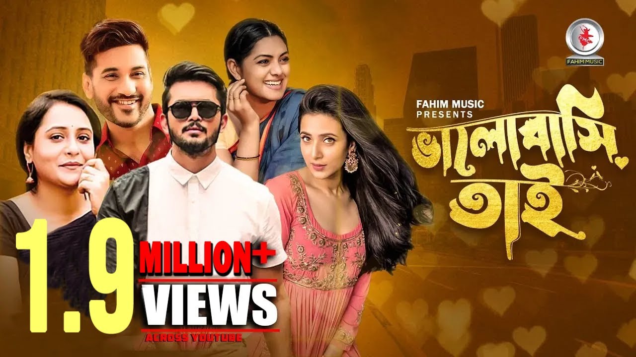 Valobashi Tai | New Bangla Natok | Arifin Shuvoo | Mim | Shajal | Tisha | Bindu | Shihab Shaheen