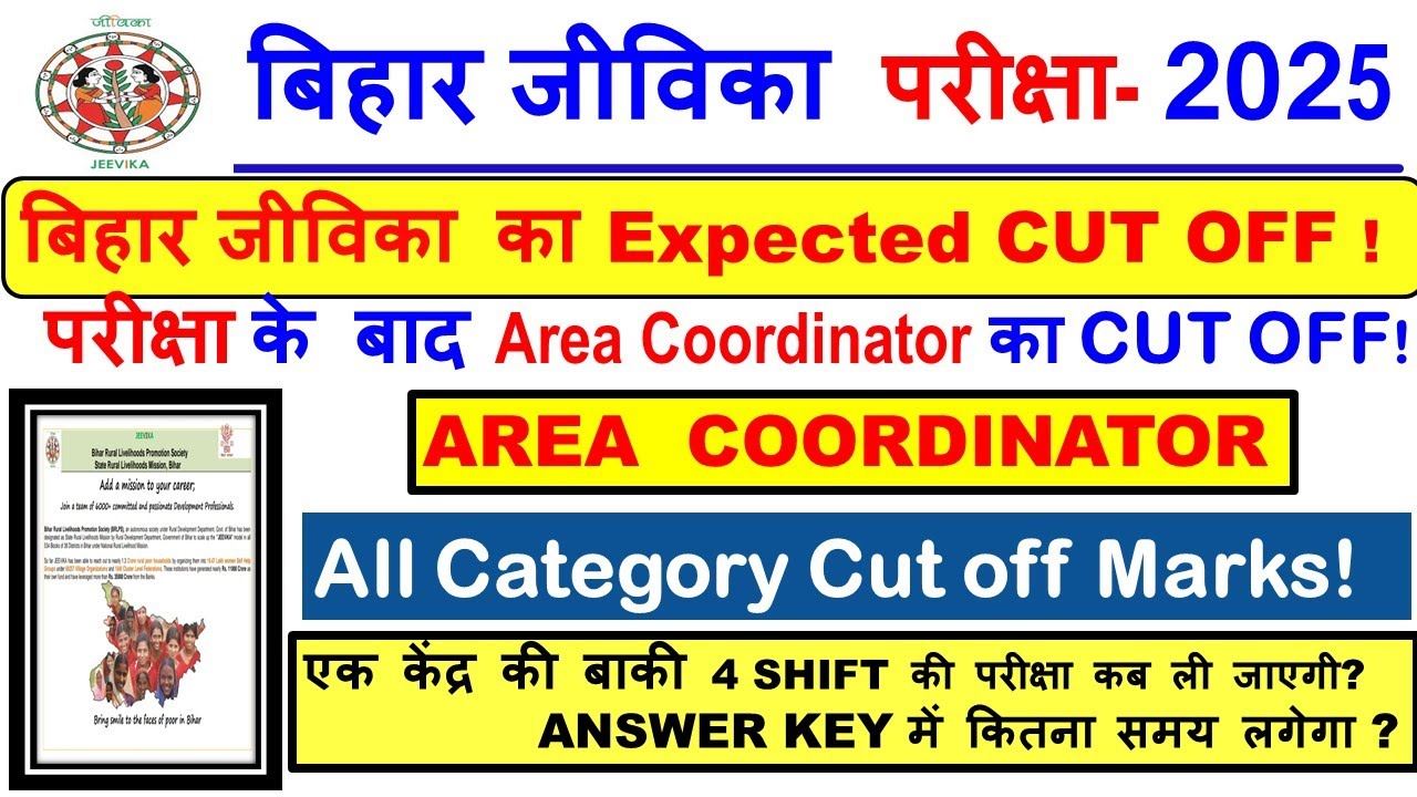 bihar jeevika area coordinator cut off|bihar jeevika cut off 2025|bihar jeevika expected cut off2025