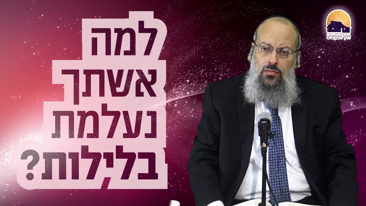 תלמד להיות נחש | מדוע נשים בוגדות | שני כללים להצלחת הנישואין ᴴᴰ