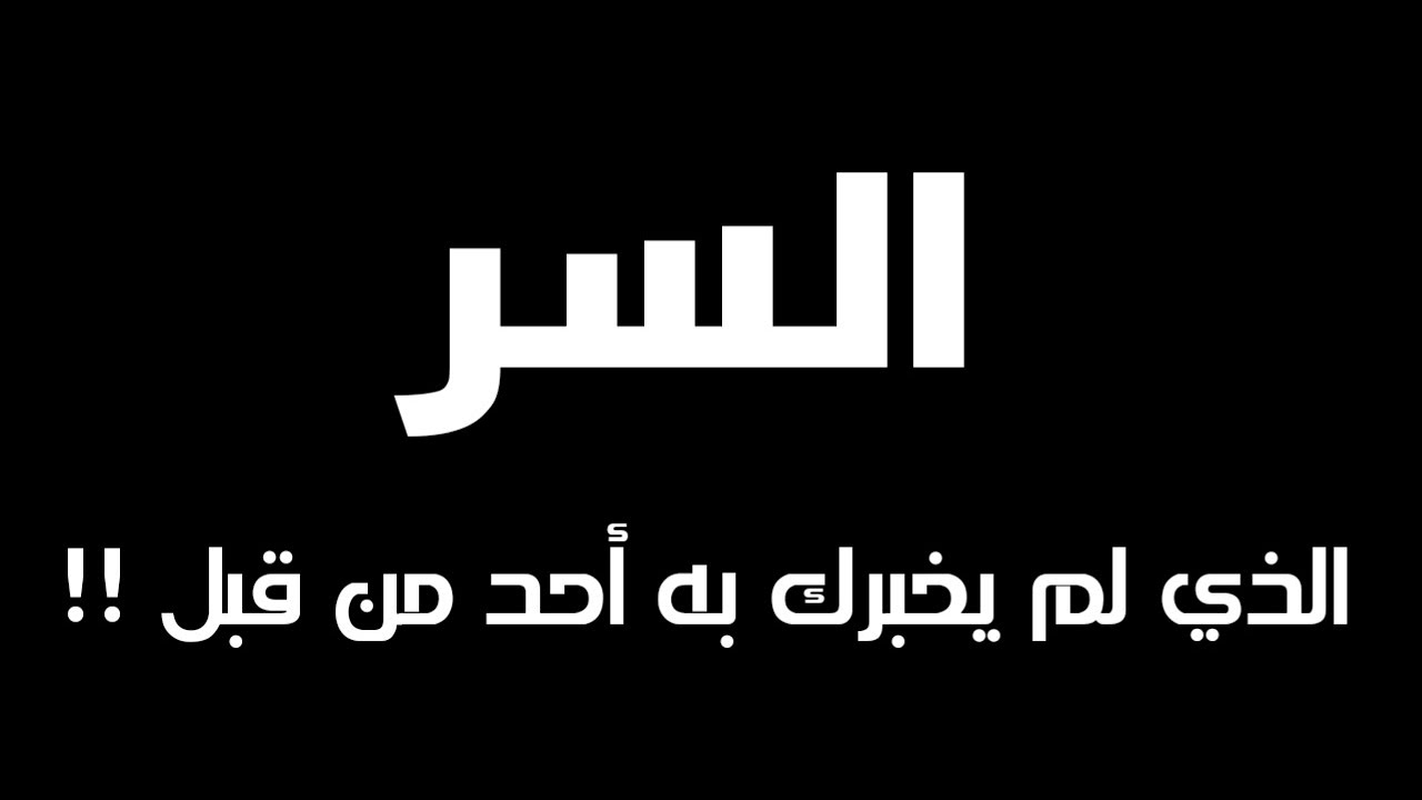 كيف تعرف إذا كنت تملك طاقة أنوثة أو طاقة ذكورة من خلال إسمك ؟.