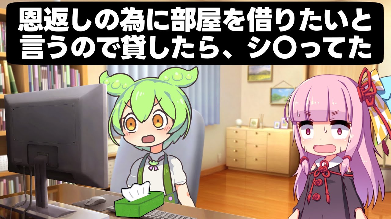 鶴の恩返しみたいなのかと思ったら、全然違った【アニメ】【コント】