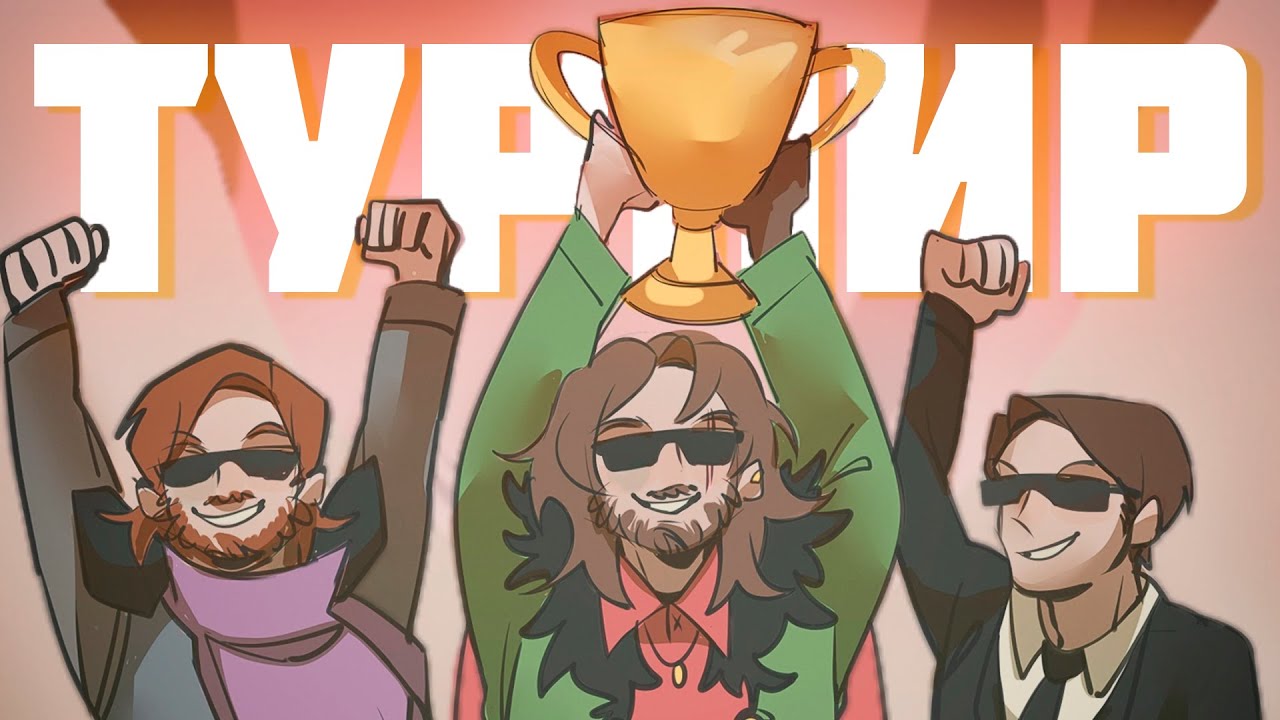 Как МЫ ВЫИГРАЛИ МАЙНКРАФТ ТУРНИР на 50,000 РУБЛЕЙ!