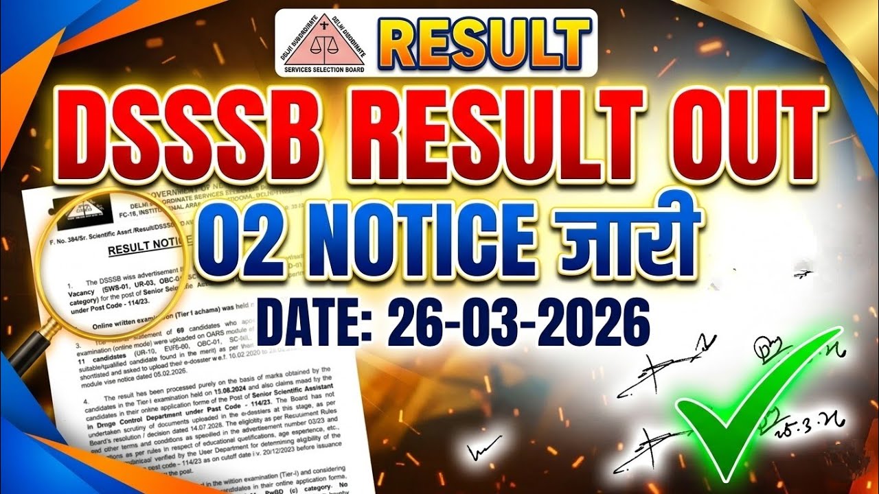 DSSSB 02 NOTICE OUT ✅|| DSSSB LATEST RESULT UPDATE ON 26-03-2026