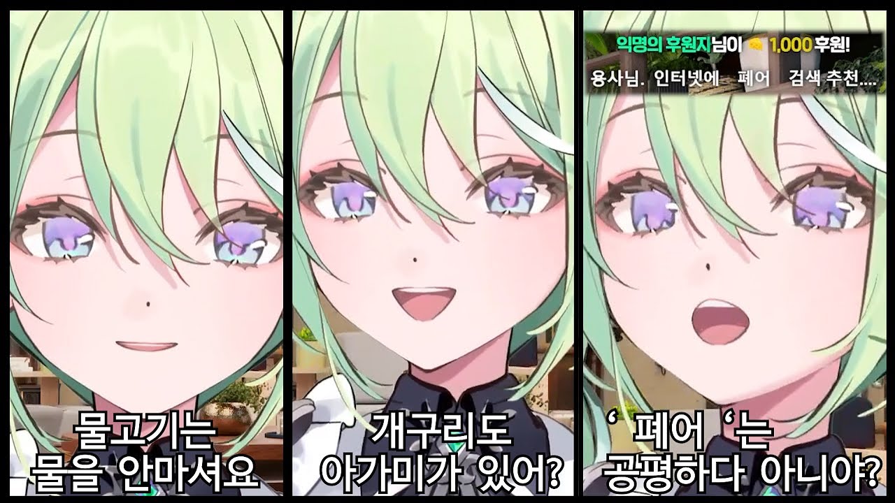 뇌청초