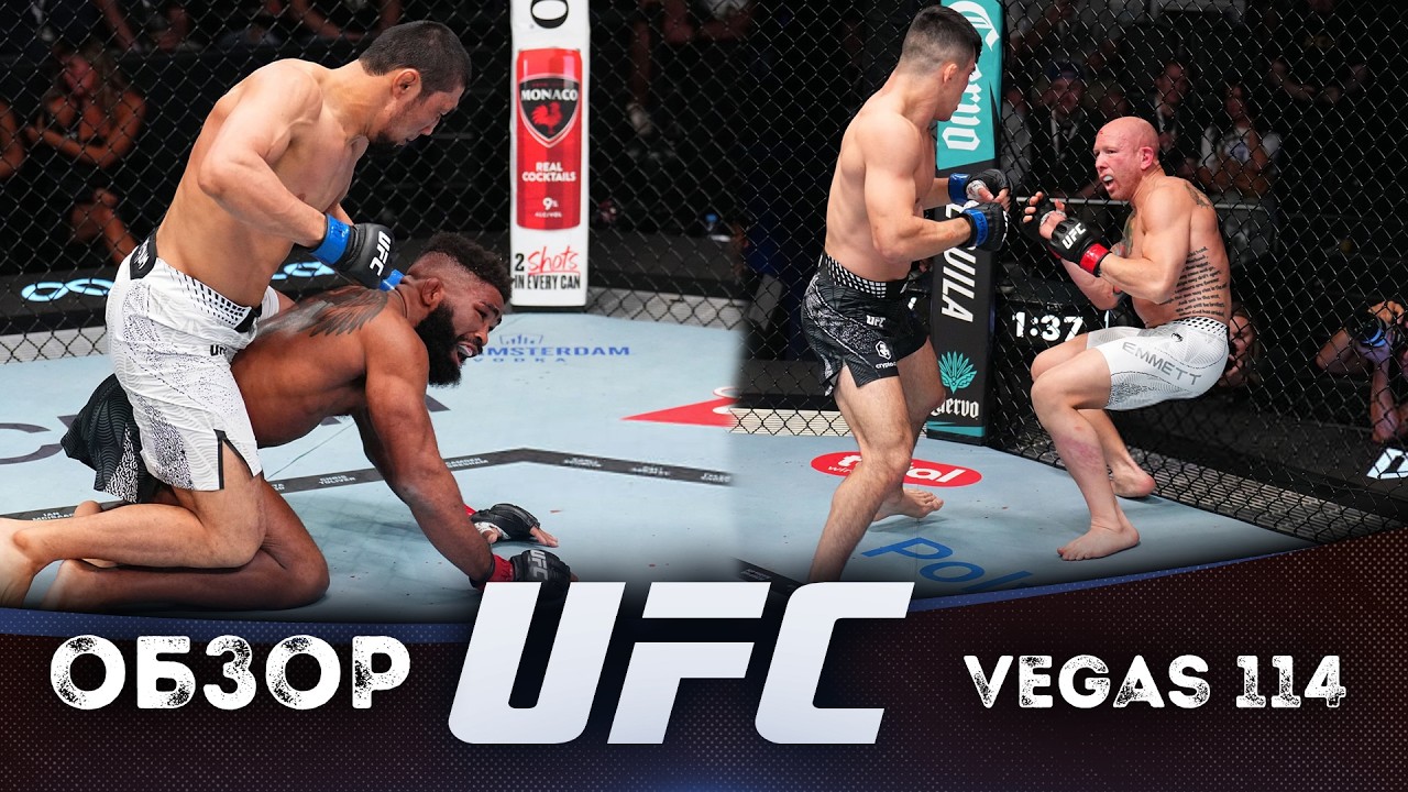 ОБЗОР UFC FN: Джош Эмметт - Кевин Валлехос | Мыктыбек Оролбай, Ион Куцелаба, Омар Си, Крис Кертис