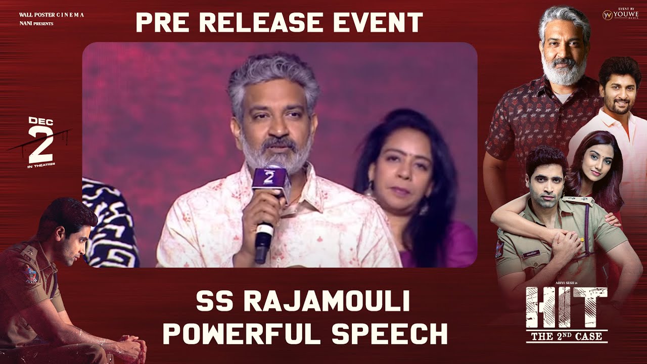 SS Rajamouli Powerful Speech At Hit 2 Pre Release Event