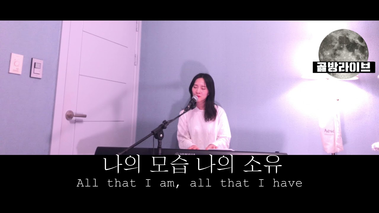 [골방라이브] 짐니 - 나의 모습 나의 소유