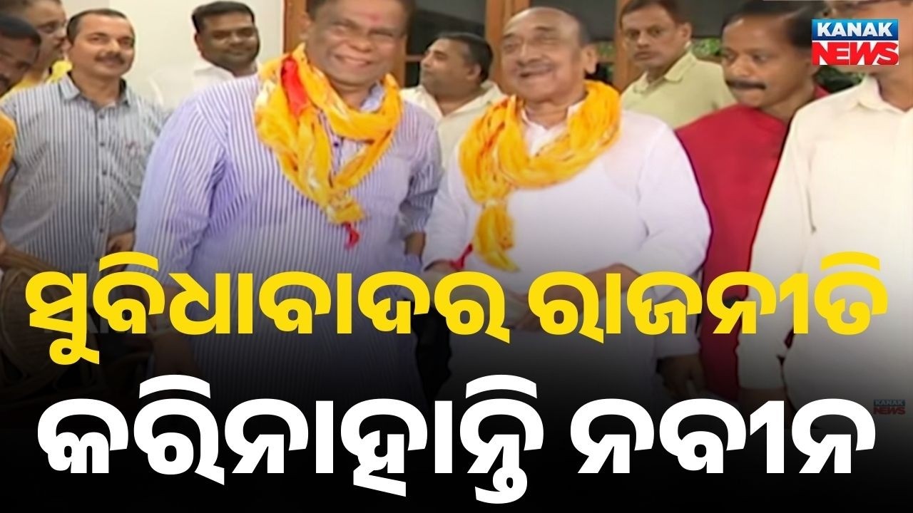 Gautam Buddha Das Slams Party Move: Alliance with Indian National Congress Costly | RS Election