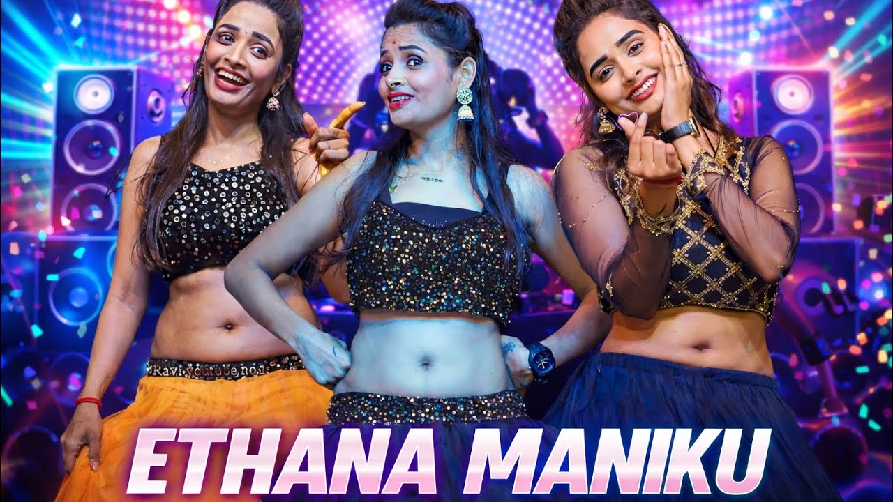 🔥 ETHANA MANIKU Remix 💃 Cute moves + DJ vibes = full party mood🎧 #DJRemix #Dance #Trending #folksong