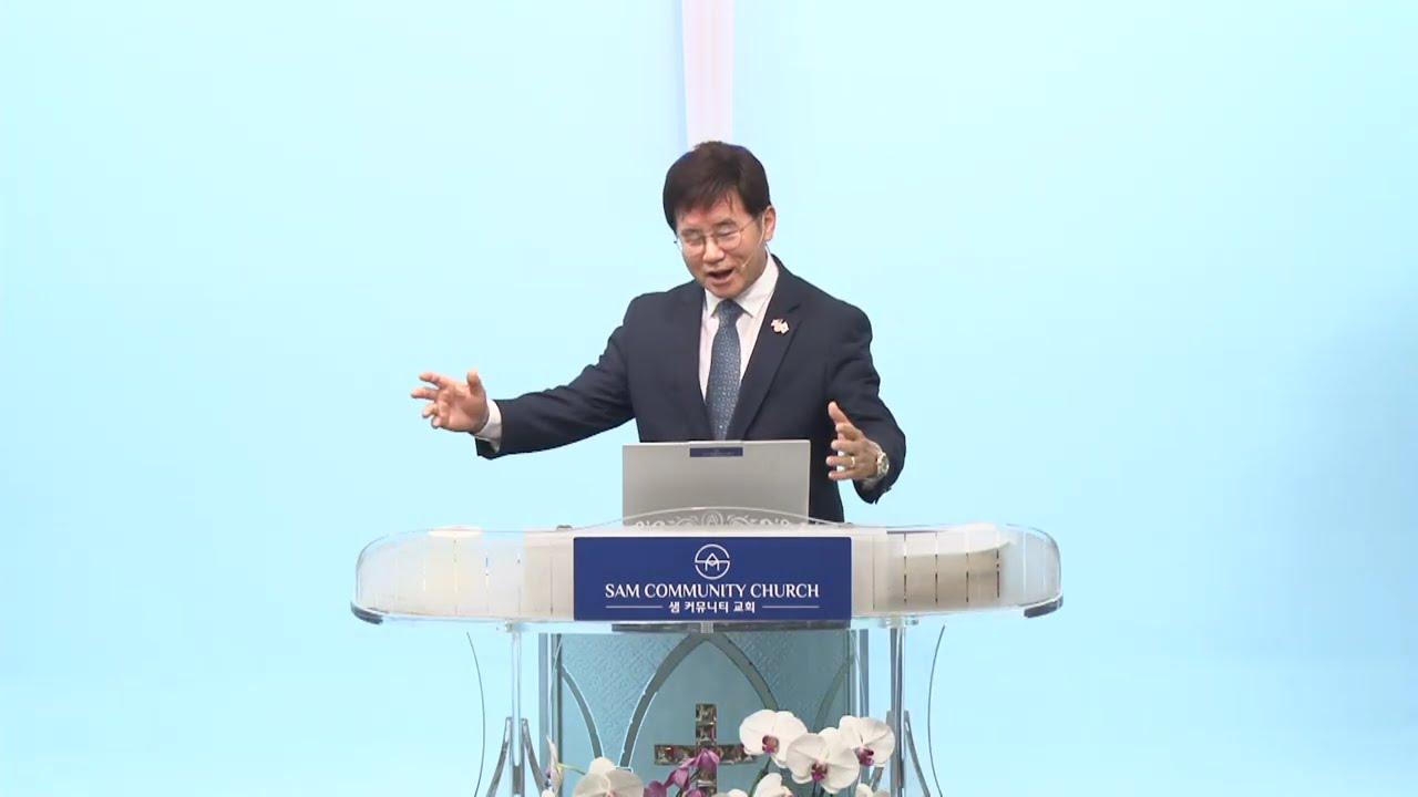 2026년 1월 11일 주일예배 샘신목사