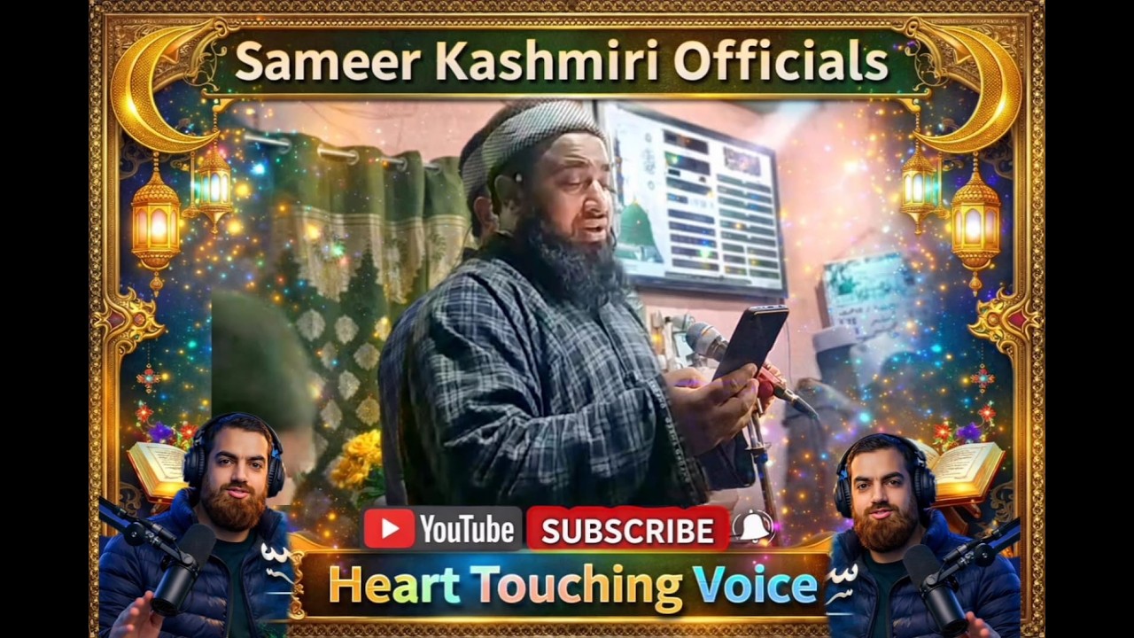 Heart Touching Naat E Shareef