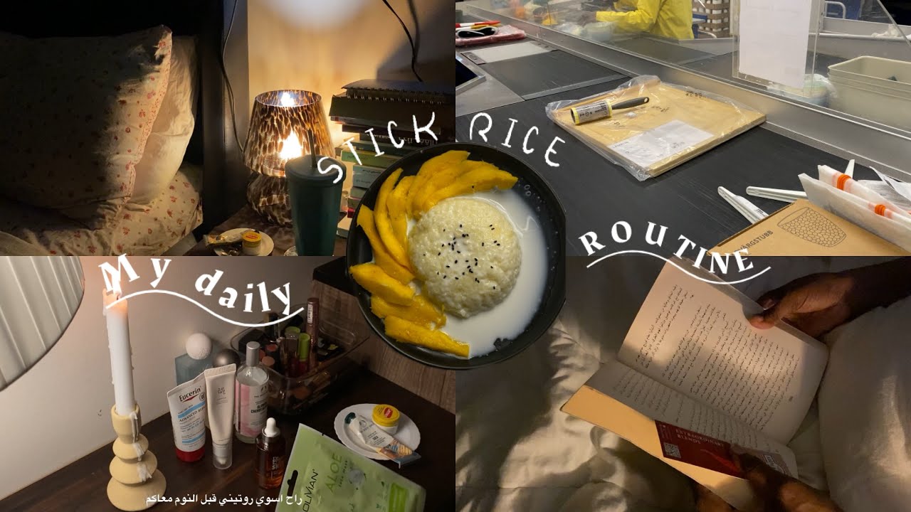 My daily routine 🧘🏽‍♀️🌿| روتيني اليومي