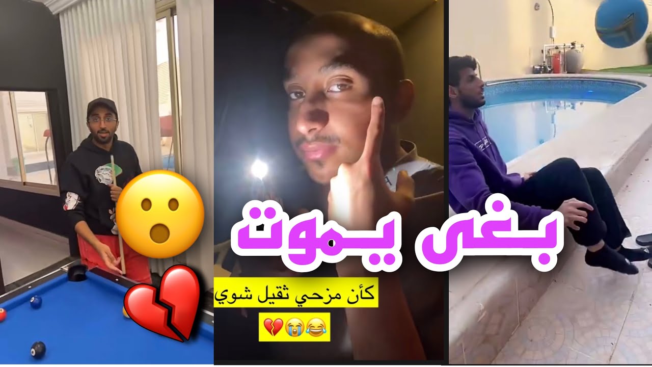 سنابات باور _ روب بغى يموت 😮💔