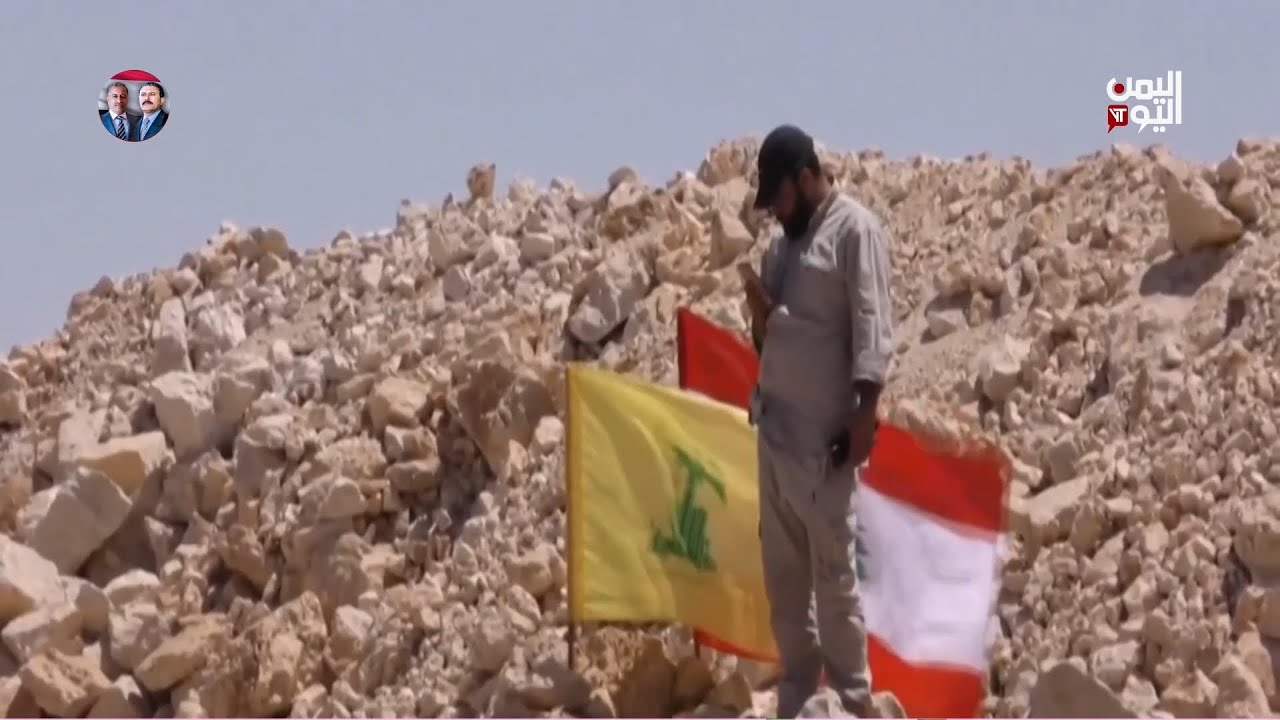تصنيف الحرس الثوري الإيراني منظمة إرهابية يحد من فعالية أذرعه بالمنطقة - تقرير: أكرم سران