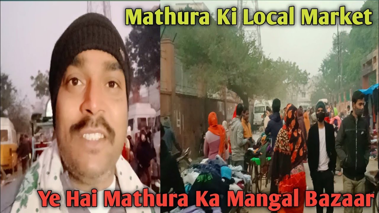Ye Hai Mathura Ka Saptahik Bazar  Mangal Bazaar || Local Market