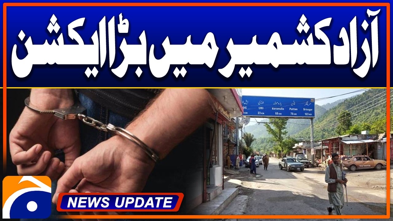 Large-Scale Operation Underway in Azad Kashmir - News Update 04:30 PM - Geo News