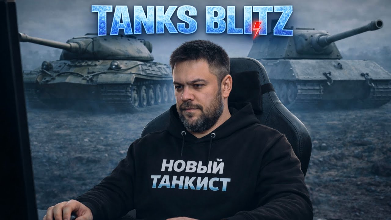 Возрождение = фарм серебра 🔥 | Tanks Blitz | КОРОЛЕВ #shorts