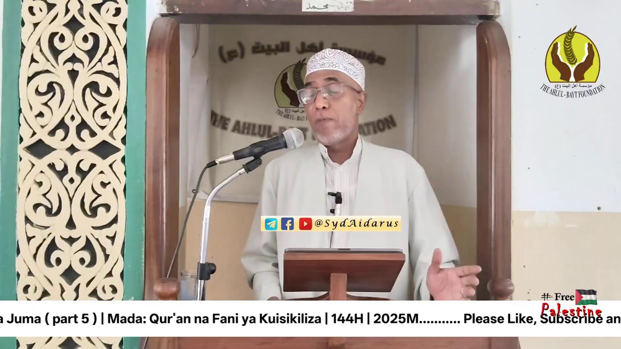 Khutba ya Jumaa | Mada: Qur'an na Fani ya Kusikiliza | Part 5 | 1447H | 20925M