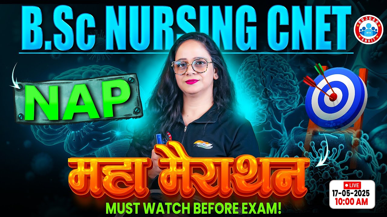 UP CNET 2025 Nursing Aptitude Maha Marathon | BSc Nursing Entrance Exam 2025 | CNET NAP Marathon