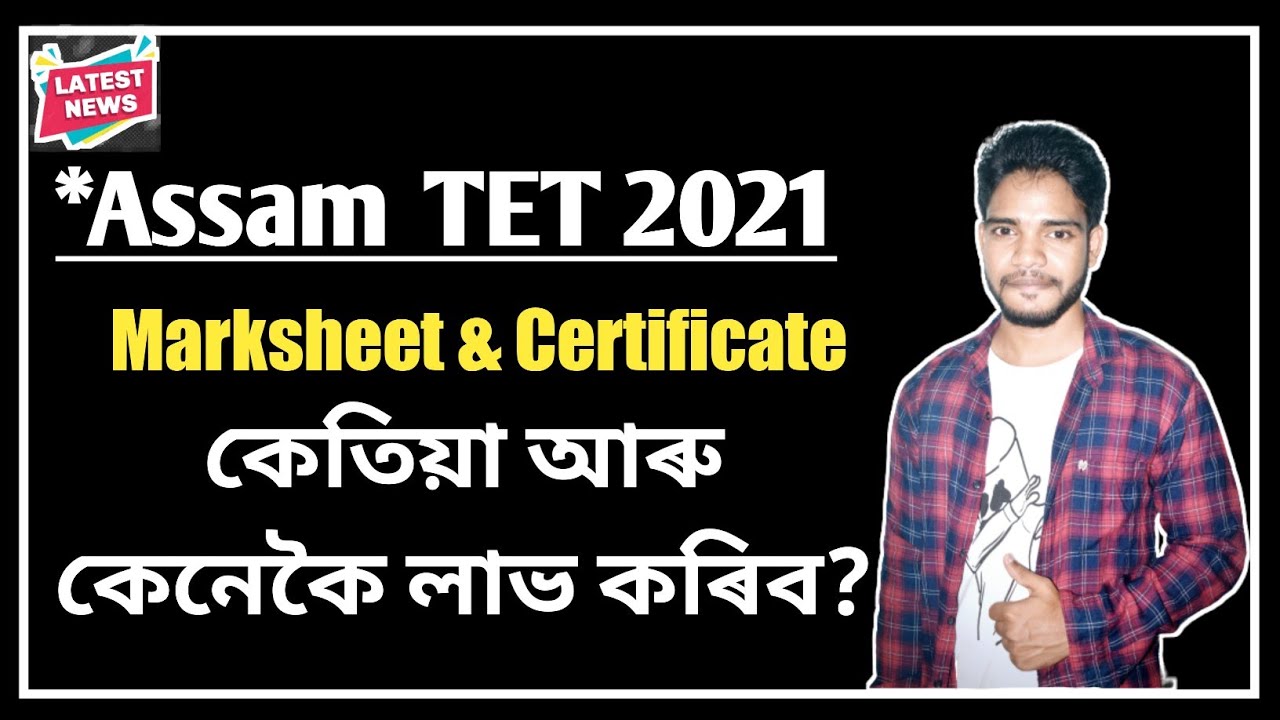 Assam TET 2021 Marksheet and Certificate Publication Latest Updates