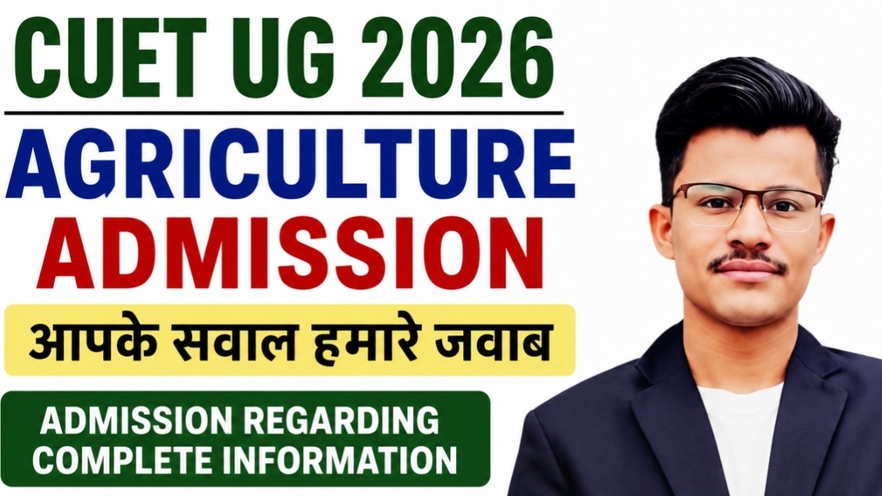 CUET - 2026  Registration Date? Kisko milega kis university me admission? Aap ke sawal hamare jawab