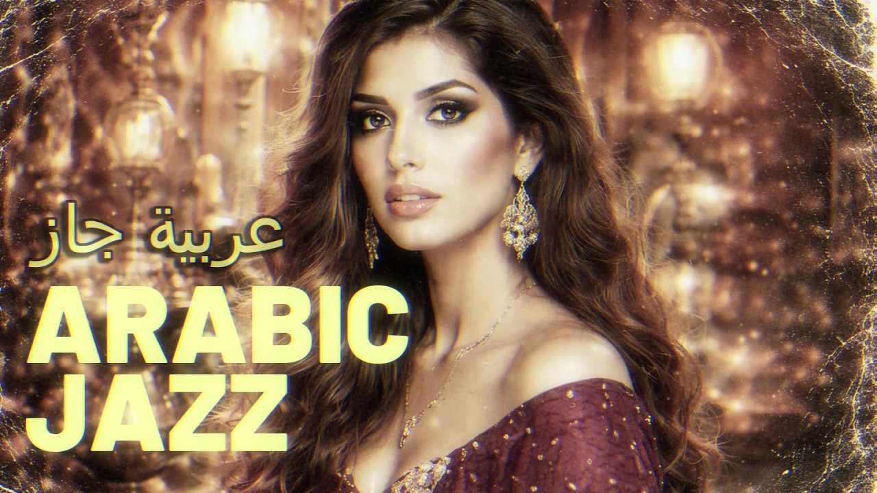 Arabian Nights | Western & Arabic Jazz Fusion🌙| EP. 20| الجاز العربي