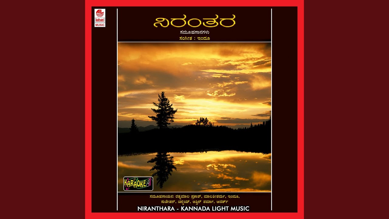 Shivasundara Bharathada