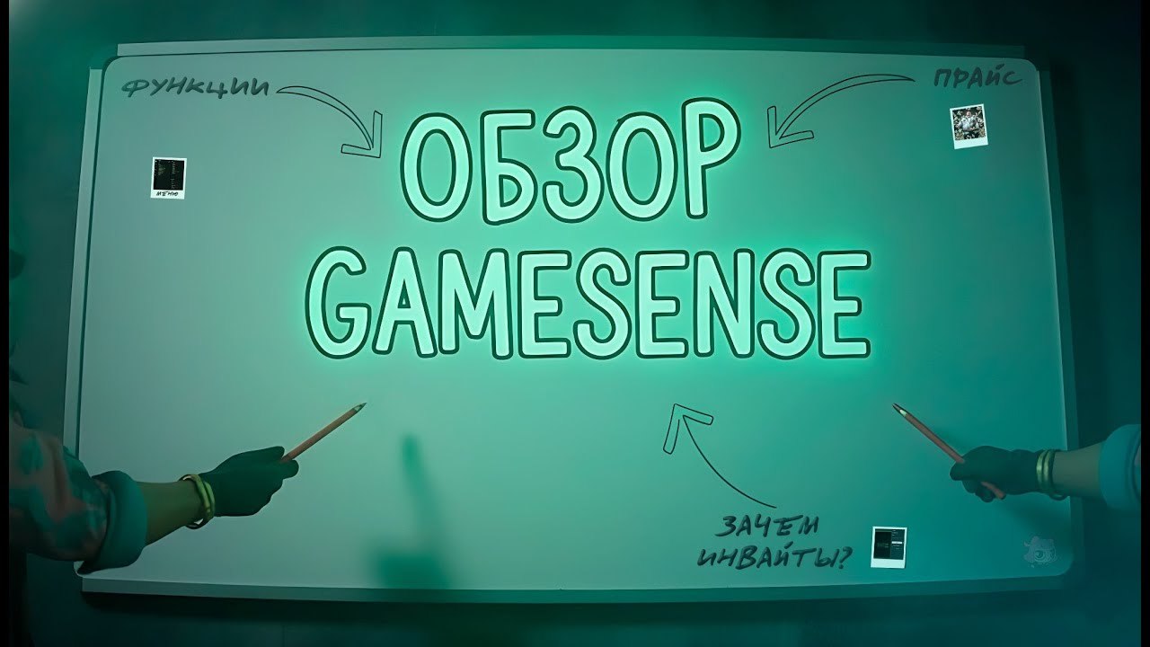 ОБЗОР SKEET/GAMESENSE НА КС2 | ЛУЧШИЙ ЗАКРЫТЫЙ HVH ЧИТ?