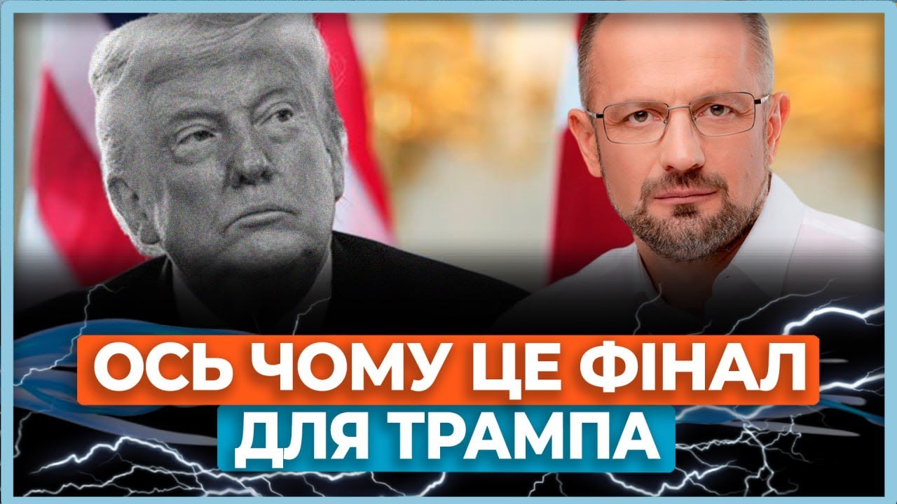 ⚡Вбивства в Міннеаполісі - початок кінця Трампа! Підлабузники паралізували державну машину США