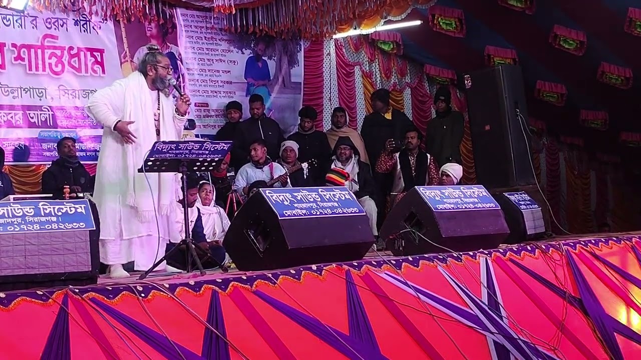 খাদুলি নগদ বাবার অনুষ্ঠানে বাউল গান #trending #vairal #fyp 