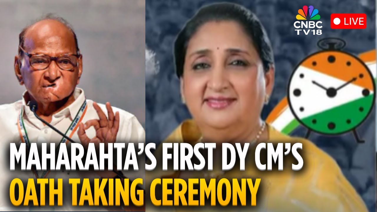 LIVE: Watch Ajit Pawar's Wife Sunetra Pawar's Oath Taking Ceremony At Governor's House | NCP | N18L