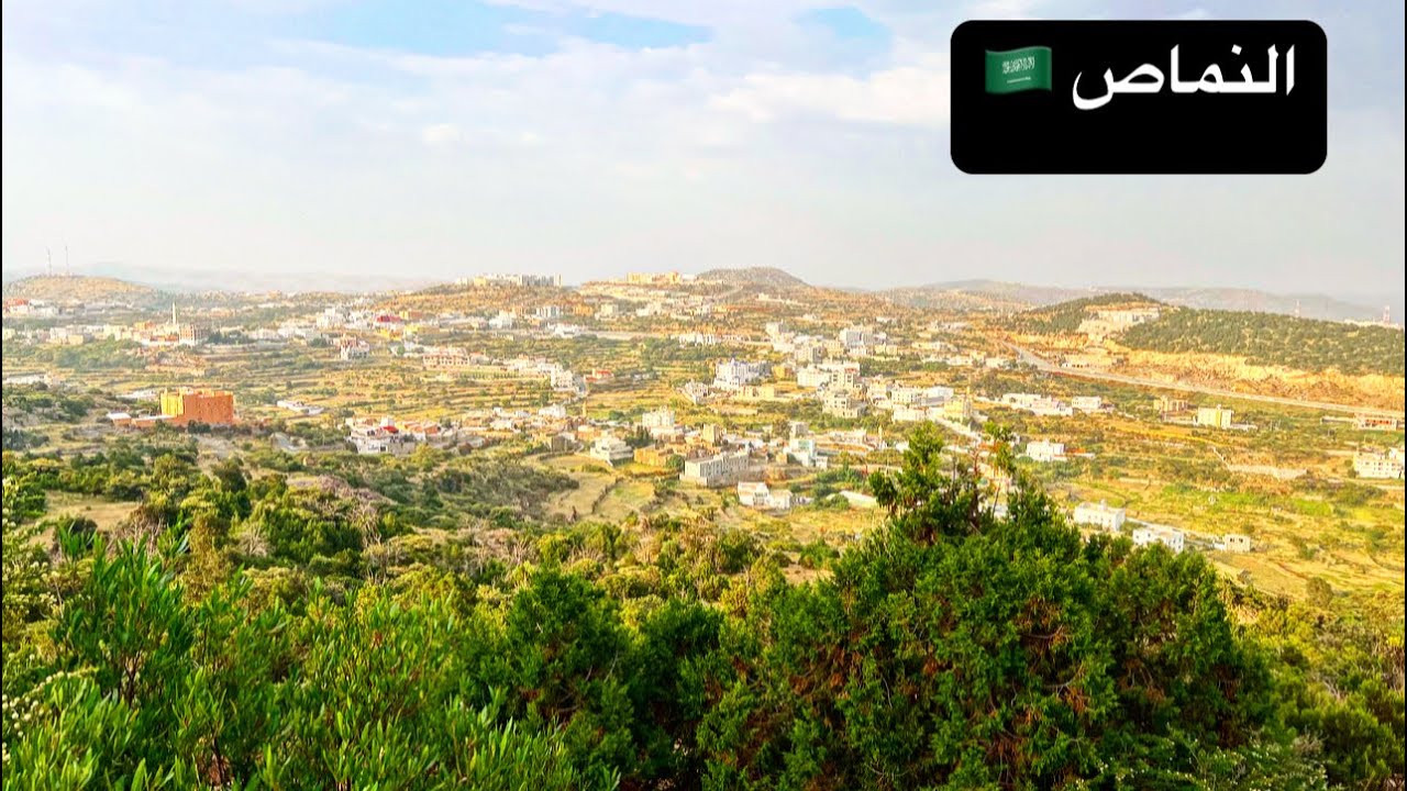 السعودية 🇸🇦 : النماص وأعلى قمة في الجنوب و عسير