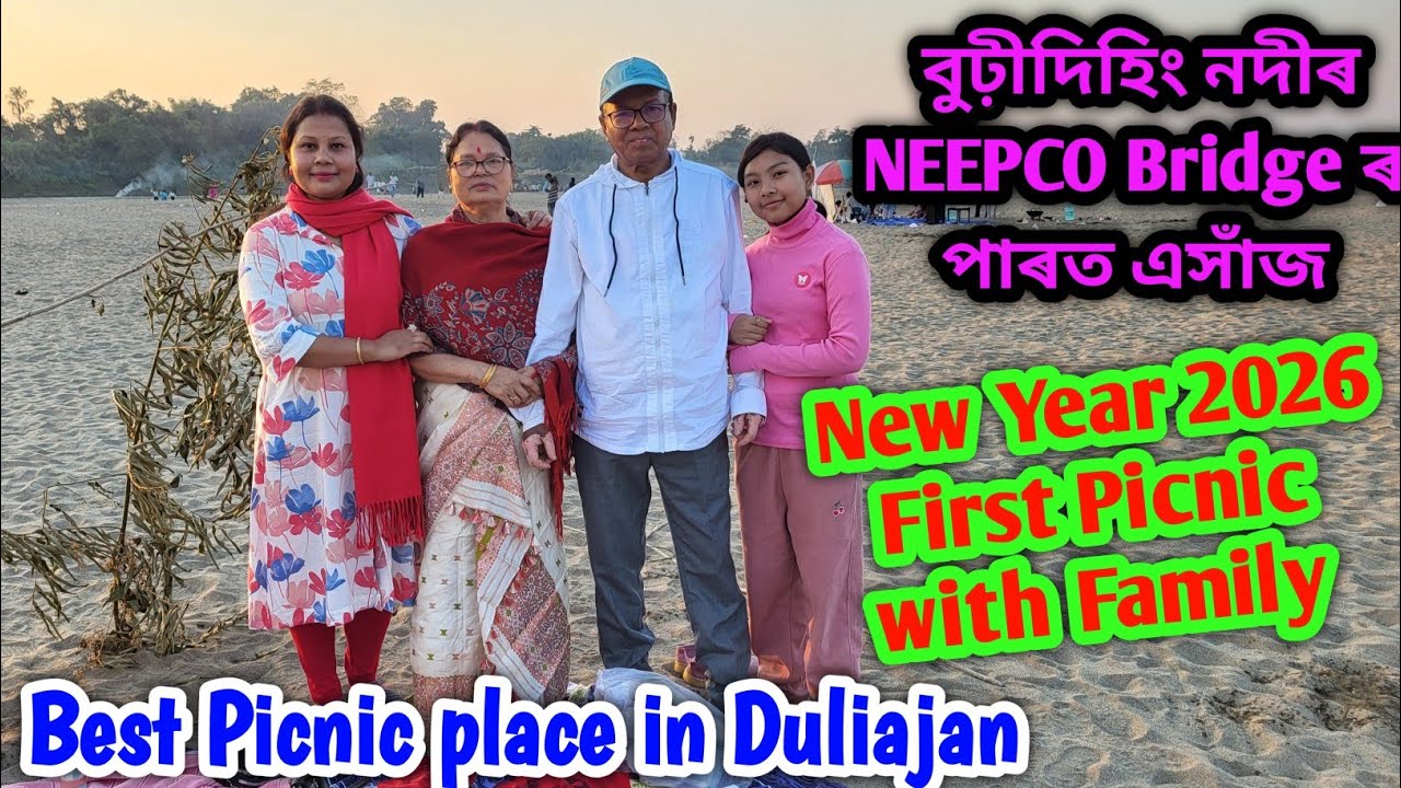 Best Picnic place in Upper Assam/Neepco Bridge best picnic spot/Burhidihing river side/Family trip 