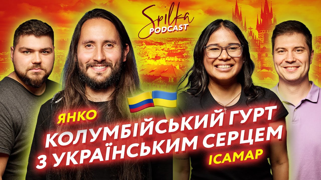 Лос Янковерс: про музику, політику і свій унікальний шлях