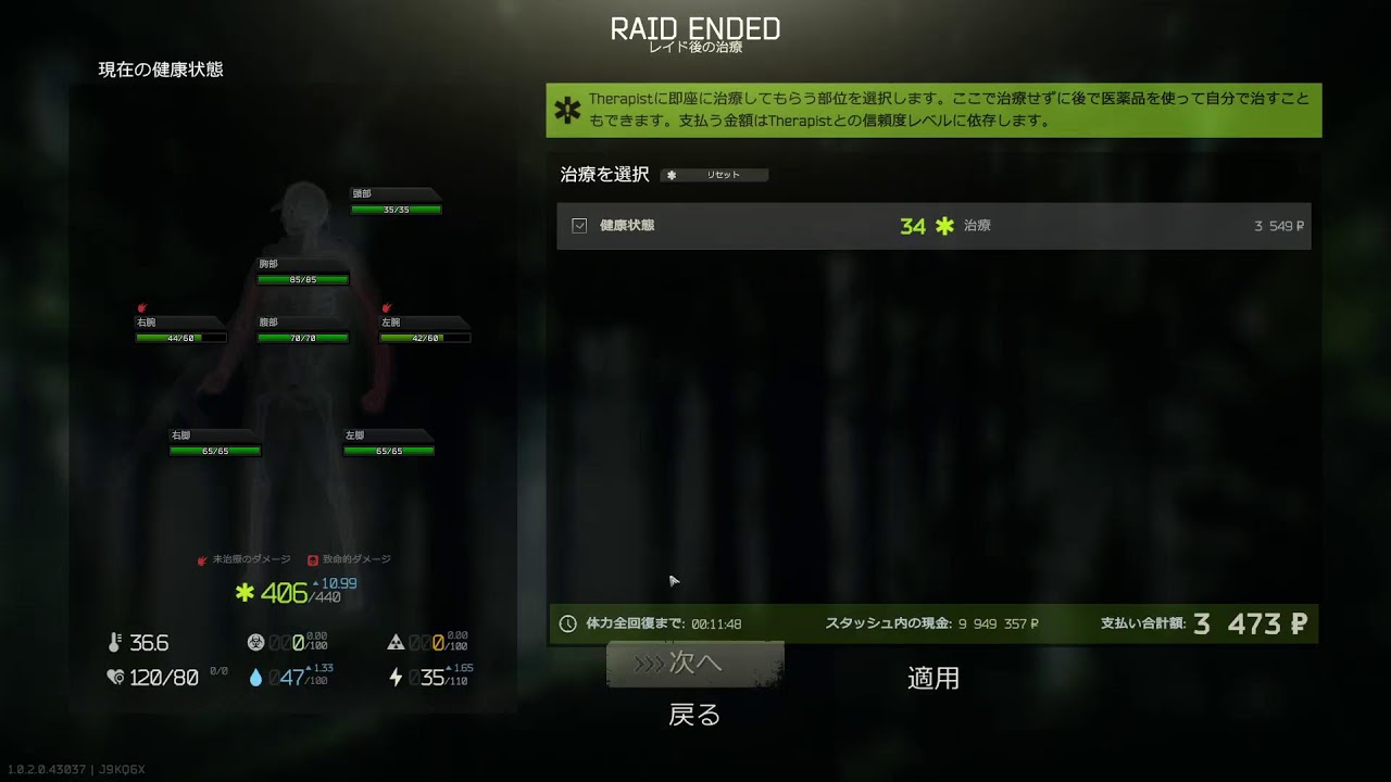 [Escape From Tarkov/タルコフ]テストドライブ２が面倒だねぇ[PVP/参加型]