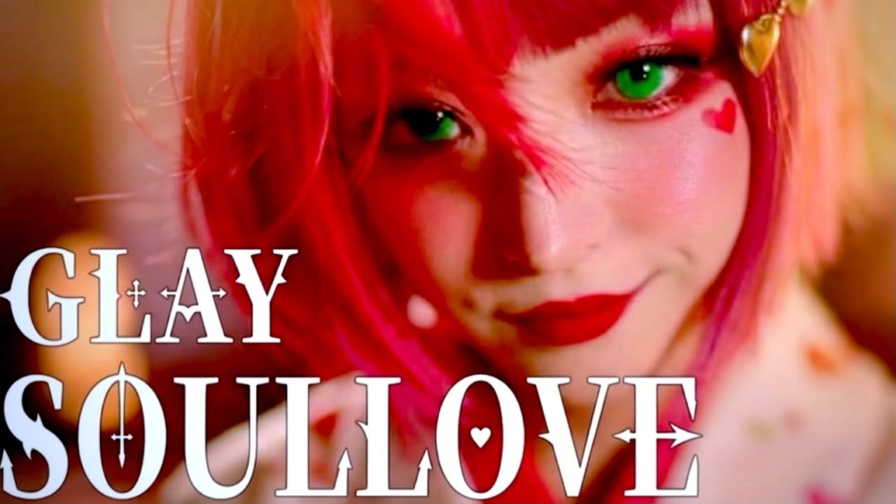 GLAY「SOUL LOVE」｜メタルカバー4｜ Kanon Sisters 【ミュージックビデオ】MV